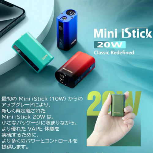 ELEAF mini istick20W MOD【ブラック】