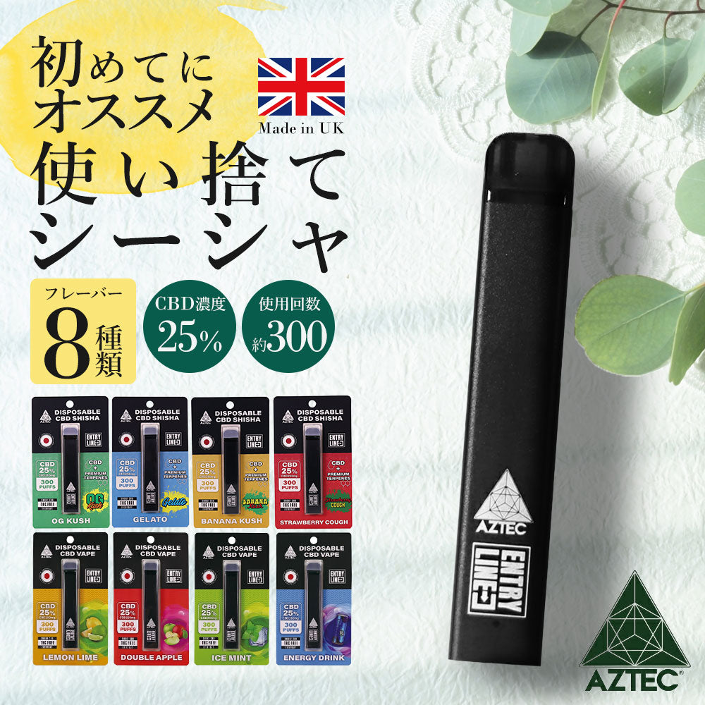 AZTEC CBDシ-シャCBD25%
