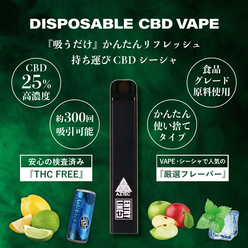 AZTEC CBDシ-シャCBD25%