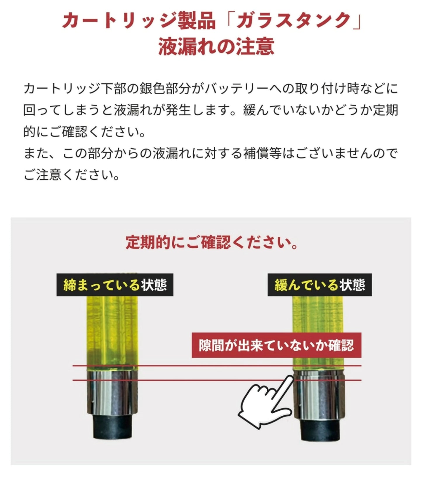 CBD MANIA
超高濃度CBD・CBN・CBGリキッドFull Hempカートリッジ