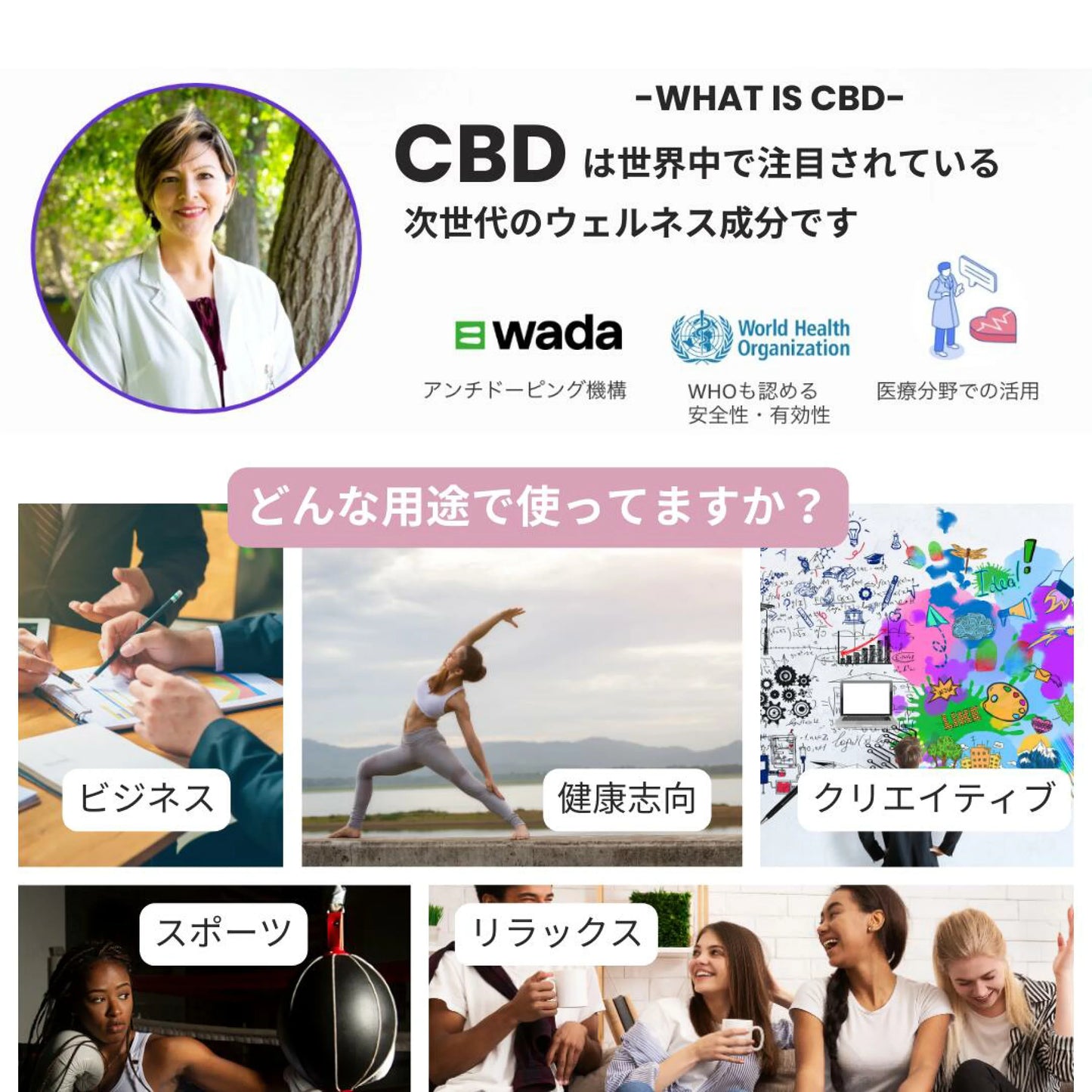 CBD-HI(Cherry Blossom)