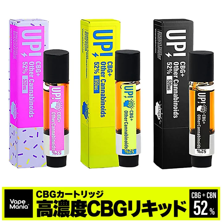 CBD MANIA高濃度CBGリキッドカ-トリッジ