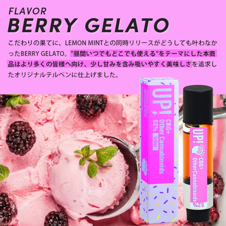 CBD MANIA高濃度CBGリキッドカ-トリッジ