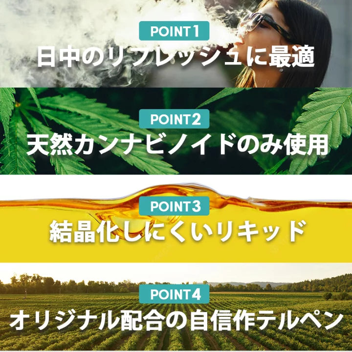 CBD MANIA高濃度CBGリキッドカ-トリッジ