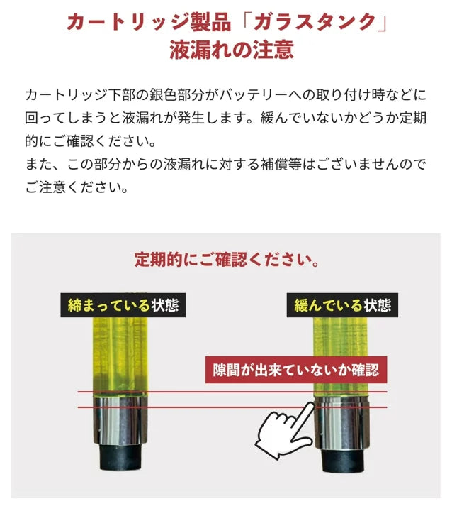 CBD MANIA高濃度CBGリキッドカ-トリッジ