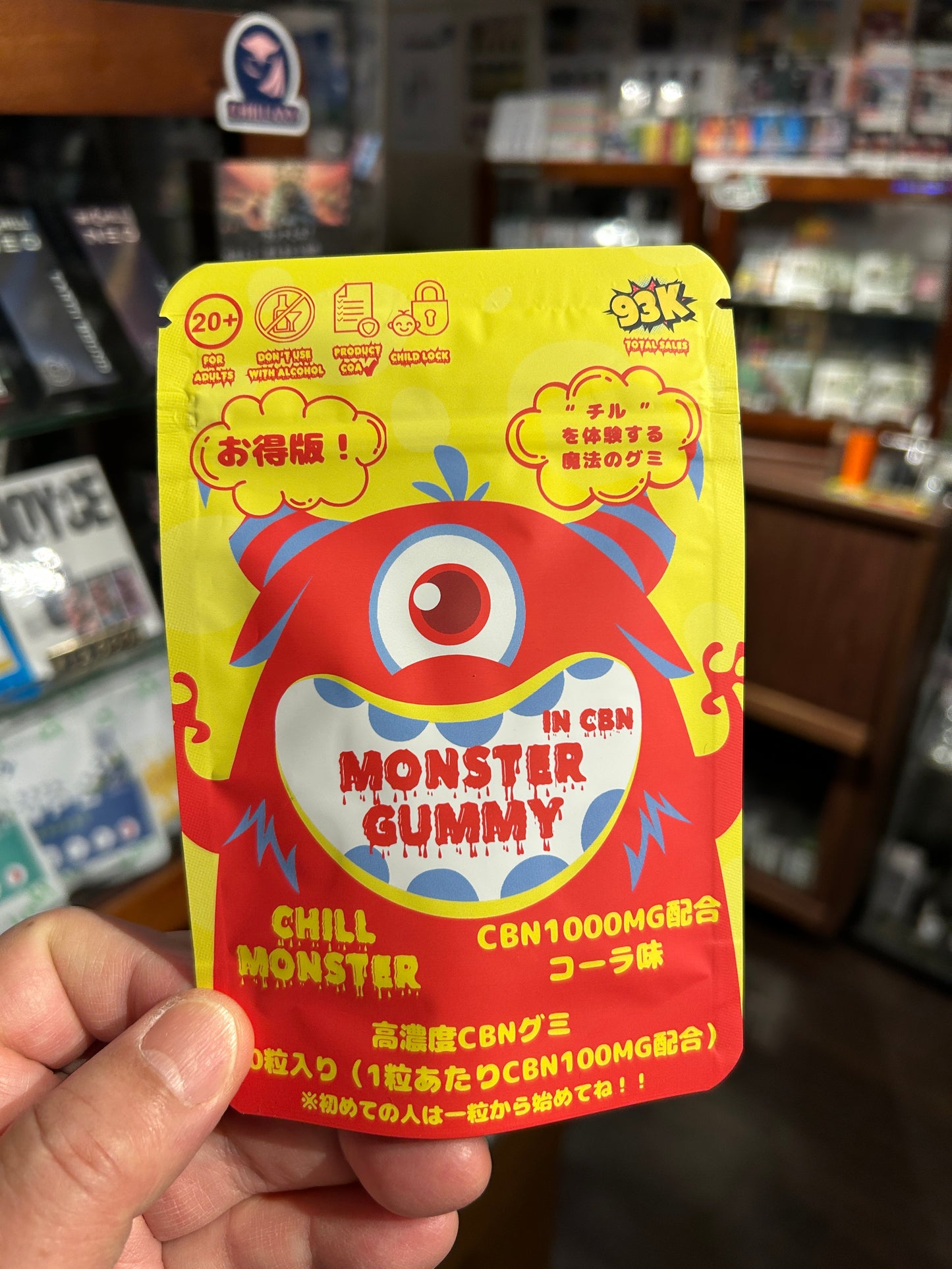Chil Monsterモンスターグミ
CBN1000mg(コ-ラ味) 10粒入