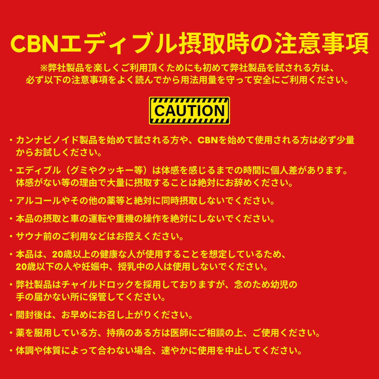 Chil Monsterモンスターグミ
CBN500mg(コ-ラ味) 5粒入