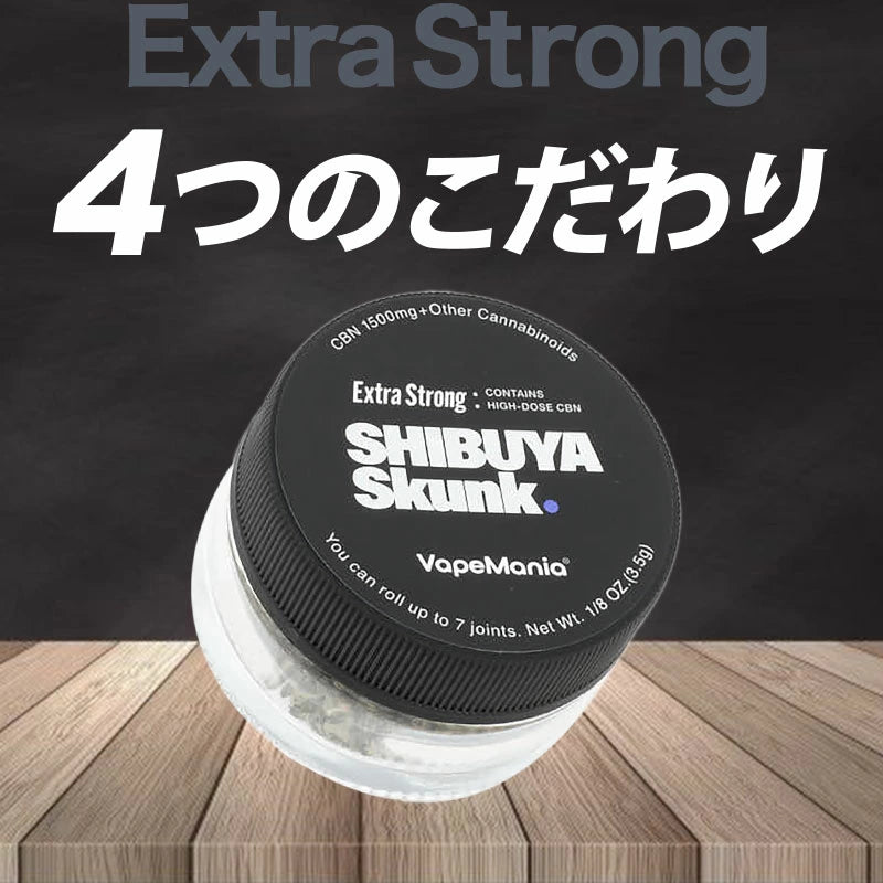 VapeMania オリジナル CBN ハーブ Extra Strong 詰め替え用 4g SHIBUYA SKUNK