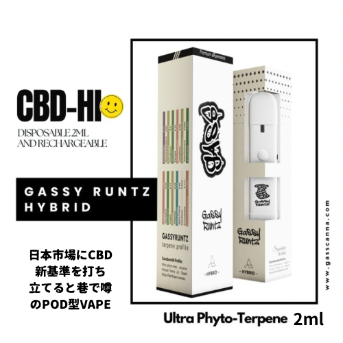 CBD-Hi GASS Disposable Vape （HYBRID）