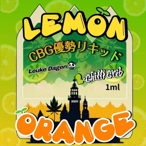 LEMON ORANGE