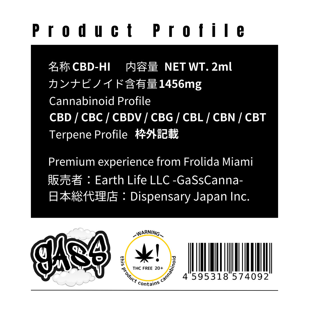 CBD-Hi "Gassy Runtz"
Disposable Vape 2ml 【HYBRID】