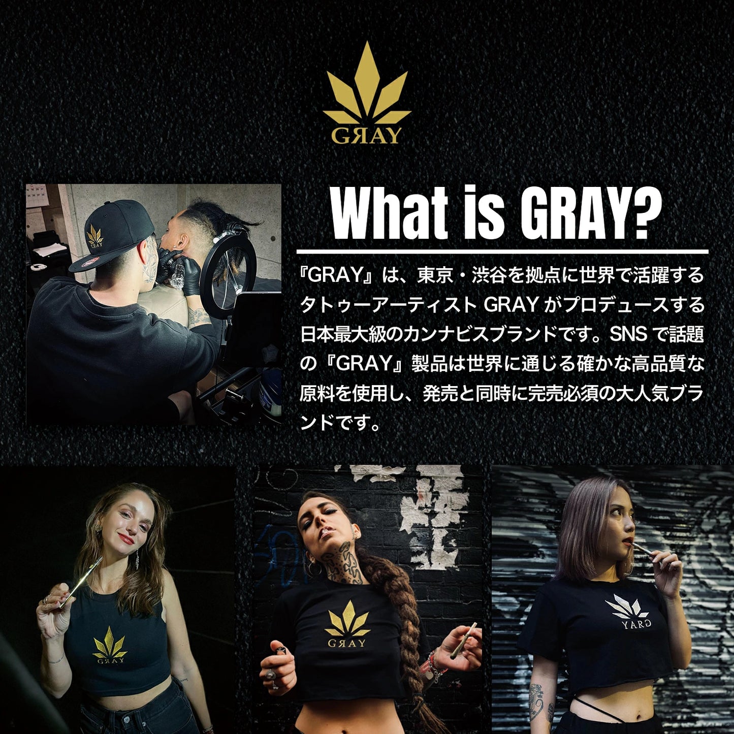 GRAY【CBD 2,000mg 】 バーム