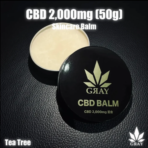 GRAY【CBD 2,000mg 】 バーム