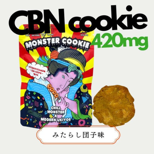 【上級者向き】MONSTER COOKIE / みたらし団子味 / 1枚あたりCBN420mg