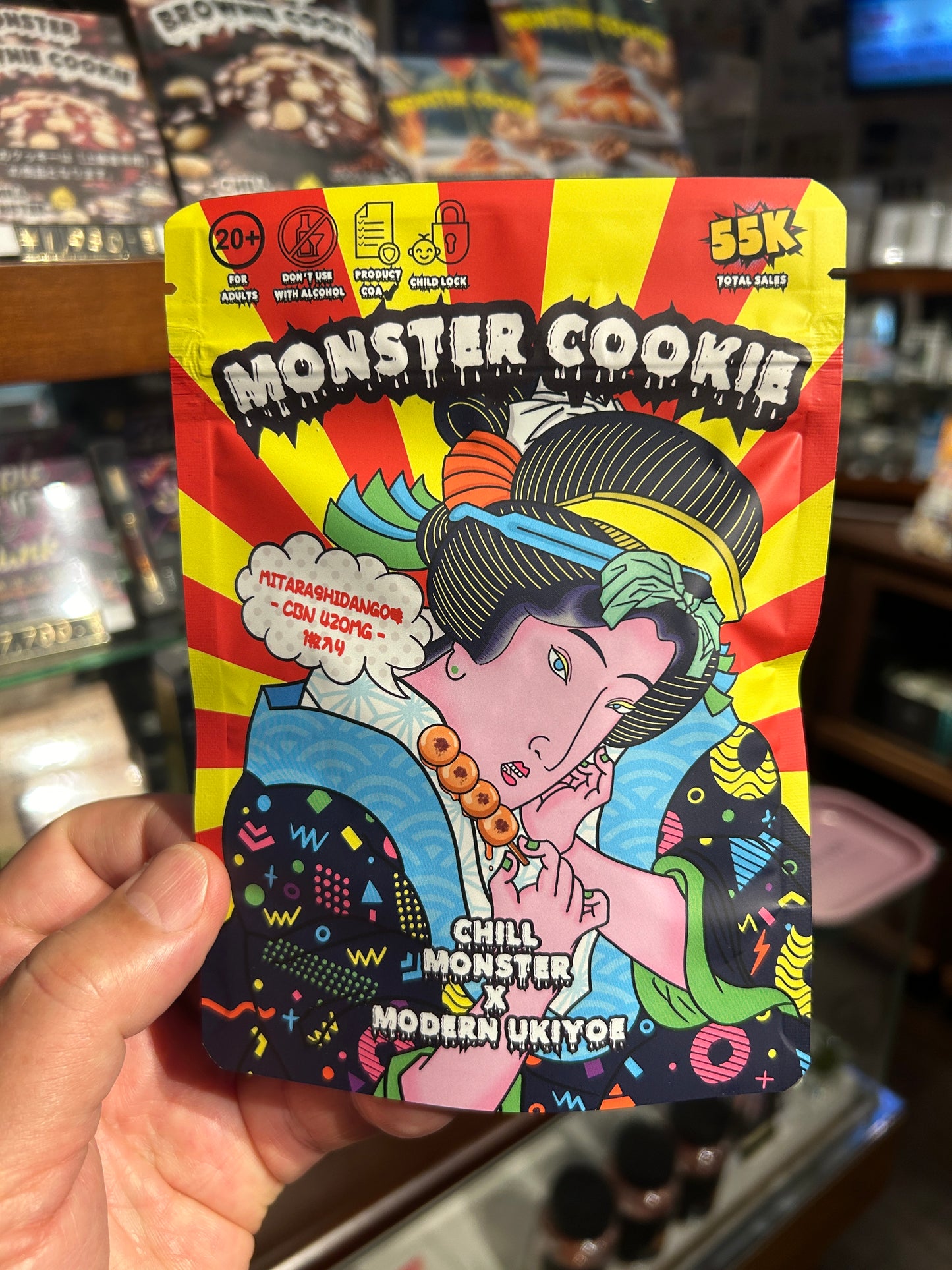 【上級者向き】MONSTER COOKIE / みたらし団子味 / 1枚あたりCBN420mg