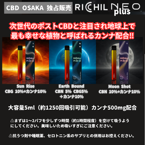 年末年始のセール後悔なし コスパ最強  コスパ最強店# CBD CBN  crd Naturecan | ネイチャーカン (@NaturecanJP) / X