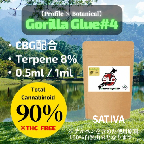 コスパ最強店 ガッツリしっかり # cbp CBD crd cbn Amazon | 【KUSH JP】 CBNリキッド 高濃度 CBN × CBG 【改正基準