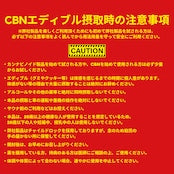 【上級者専用】モンスターブラウニークッキー / CBN420mg（ココアブラウニー味）