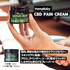 HampBaby CBD PAIN CREAM